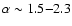 $\alpha\sim 1.5{-}2.3$