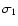 $\sigma_1$