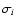 $\sigma _i$