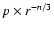 $p\times r^{-n/3}$