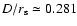 $D/r_{\rm s} \simeq 0.281$