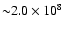 ${\sim} 2.0 \times 10^8$