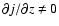 $\partial j/\partial z \ne 0$