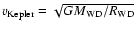 $v_{\rm {Kepler}} = \sqrt{GM_{\rm {WD}}/R_{\rm {WD}}}$