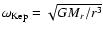 $\omega_{\rm Kep}=\sqrt{GM_r/r^3}$
