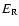 $E_{\rm R}$