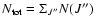 $N_{\rm tot} = \Sigma_{J''} N(J'')$