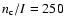 $n_{\rm c}/I = 250$
