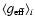 $\langle g_{{\rm eff}} \rangle_i$