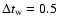 $\Delta t_{\rm w}=0.5$