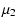 $\displaystyle \mu_{2}$