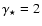 $\gamma_{\star}= 2 $