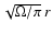 $\sqrt{\Omega/\pi}~r$