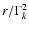 $r/\Gamma_{k}^{2}$