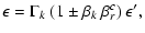 $\displaystyle \epsilon = \Gamma_{k}~(1\pm \beta_{k}~\beta^{c}_{r})~\epsilon' ,$