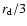 $r_{\rm d}/3$