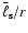 $\bar \ell_{\rm s}/r$