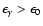 $\epsilon_{\gamma}>\epsilon_{0}$