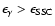 $\epsilon_{\gamma}> \epsilon_{\rm SSC}$