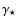 $\gamma_\star$