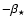 $-\beta_\star$