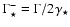 $\Gamma^-_{\star} = \Gamma/2\gamma_{\star}$