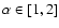 $\alpha\in [1,2]$