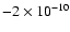 $-2\times10^{-10}$