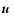 $\mbox{\boldmath$u$ }$
