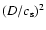 $(D/c_{\rm s})^2$