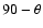 $90-\theta$