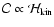 ${\cal C} \propto {\cal H}_{\rm kin}$
