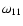 $\omega_{11}$