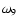$\omega_{9}$