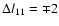 $\Delta l_{11} = \mp 2$