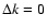 $\Delta k = 0$