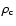 $\rho_{\rm c}$