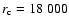 $r_{\rm c}=18~000$