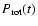 $P_{\rm rot}(t)$