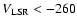 $V_{\rm LSR} < -260$
