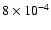 $8\times 10^{-4}$