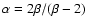 $\alpha = 2 \beta /(\beta -2)$