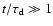 $t/
\tau_{\rm d}\gg 1$