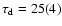 $\tau_{\rm d}=25(4)$