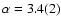 $\alpha = 3.4(2)$