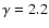$\gamma=2.2$