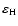 $\varepsilon _{\rm H}$