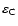 $\varepsilon _{\rm C}$