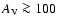 $A_{\rm V}\ga100$