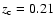 $z_{\rm c} = 0.21$